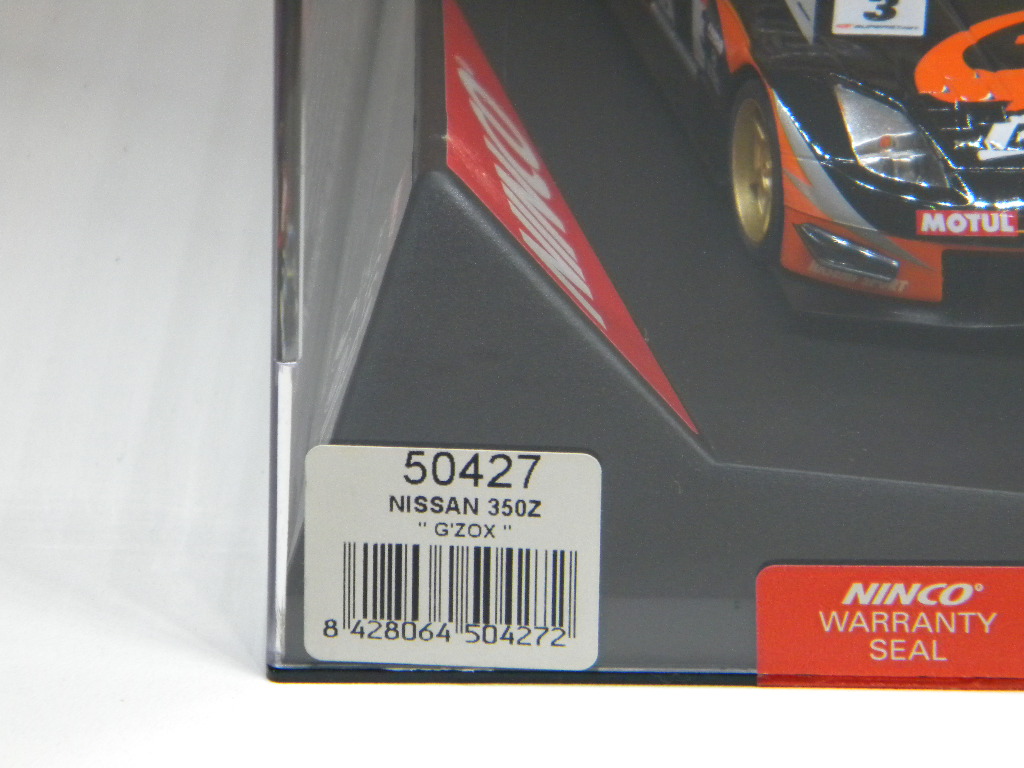 Nissan 350Z (50427